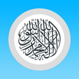 Subha